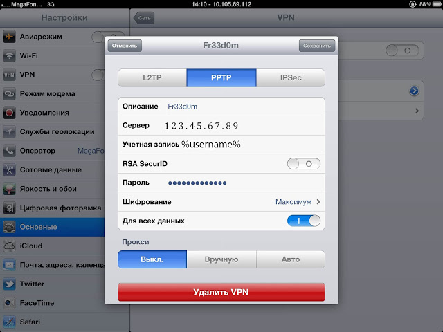 Configuring the iPad to work through a VPN service turned out to be a matter of 2 minutes