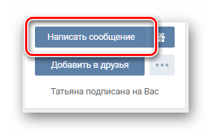 Sieci VKontakte z komputera za pomocą standardowej przeglądarki