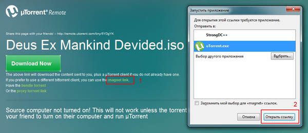 Aby więc przesłać duży plik przez Internet, uruchom µTorrent i postępuj zgodnie z prostymi instrukcjami: