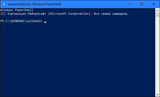 Otworzy się aplikacja Windows PowerShell (Administrator) , wykonująca funkcje wiersza poleceń w późniejszych wersjach systemu operacyjnego Windows 10