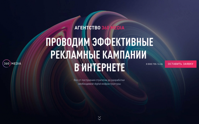 Где заказать настройку контекстной рекламы Где заказать настройку контекстной рекламы