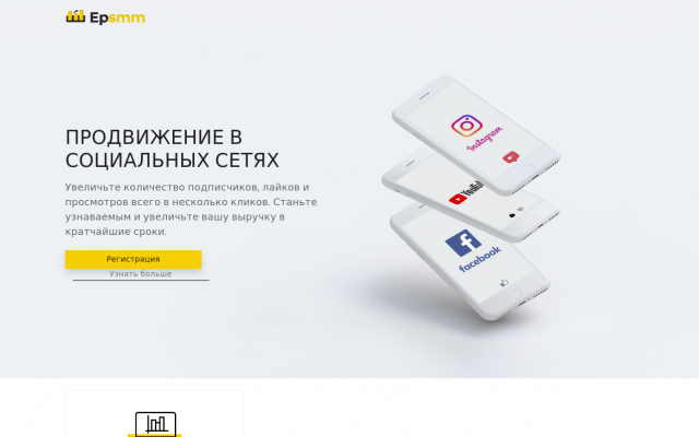 Накрутка Вконтакте Накрутка Вконтакте